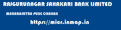 RAJGURUNAGAR SAHAKARI BANK LIMITED  MAHARASHTRA PUNE CHAKAN   micr code